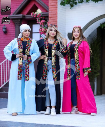 كارديجان حريمى