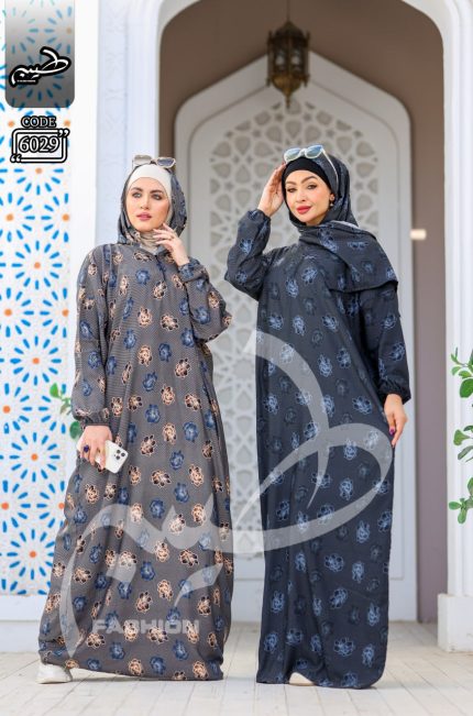 اسدال حريمى
