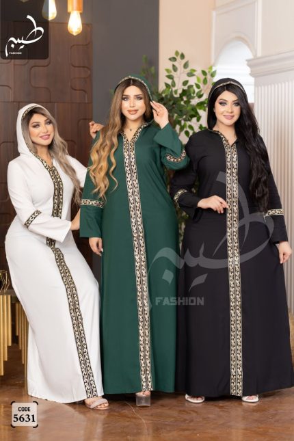 عباية حريمى بكم