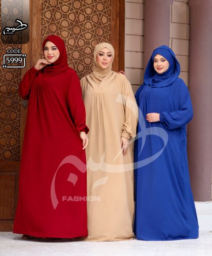اسدال حريمى