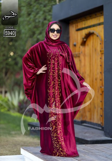 اسدال حريمى شتوى