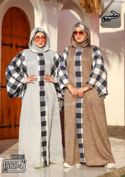 اسدال حريمى شتوى