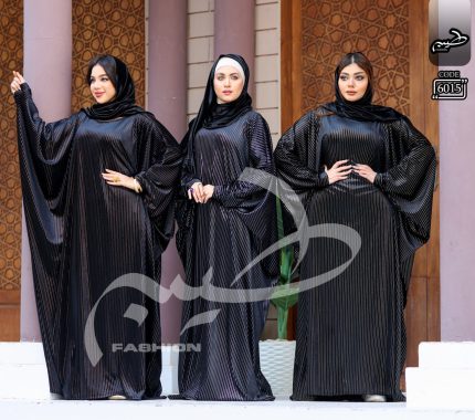 اسدال حريمى