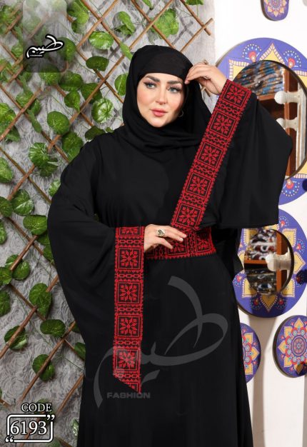 عباية حريمى