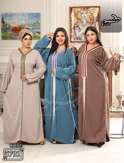 عباية حريمى