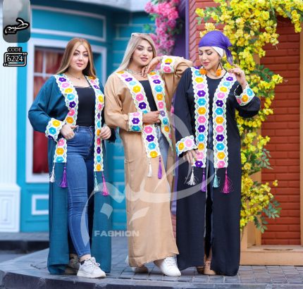 كارديجان حريمى