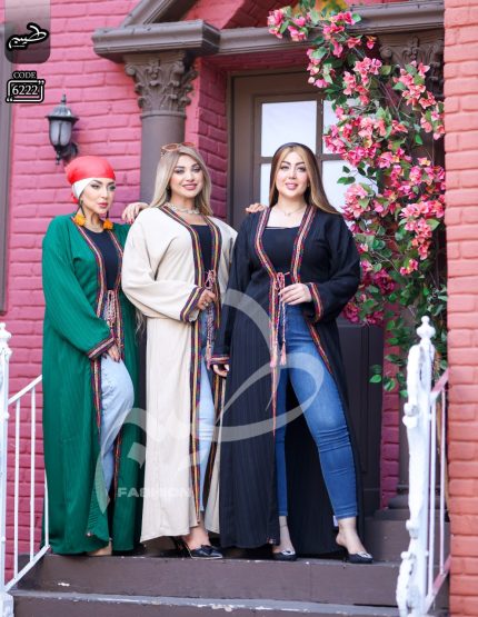 كارديجان حريمى