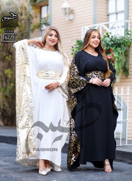 عباية حريمى كود.: 6225