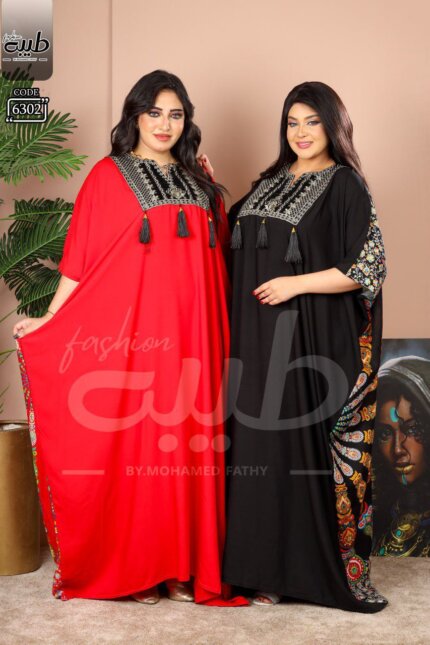 عباية حريمى فراشة 