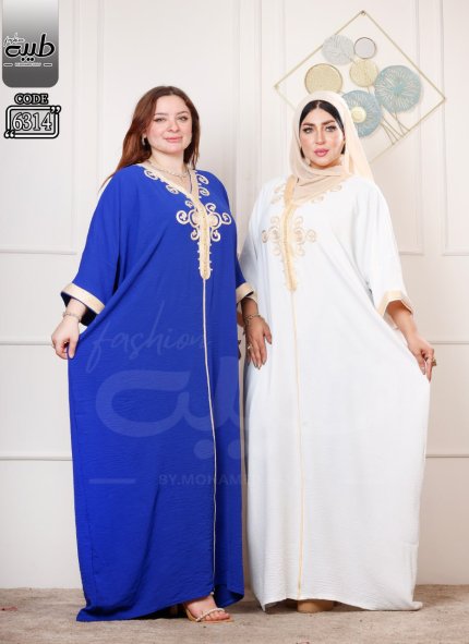 عباية حريمى