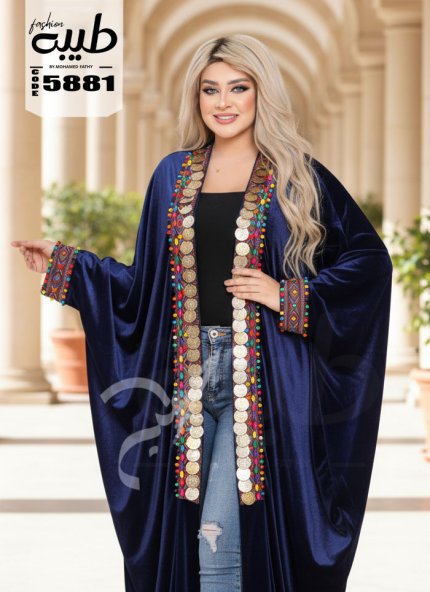 جارد مفتوح شتوى قطعتين