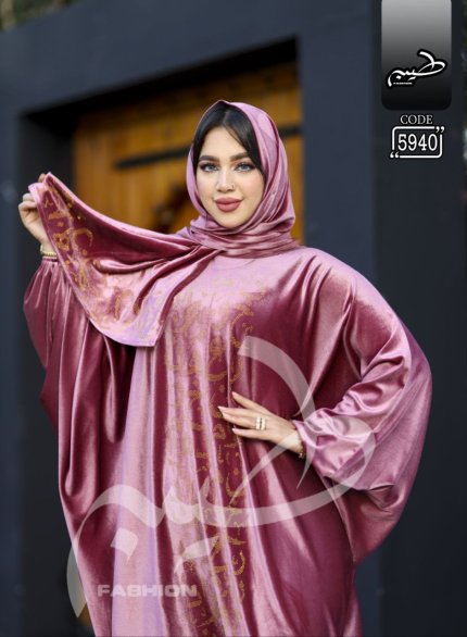 اسدال حريمى شتوى 